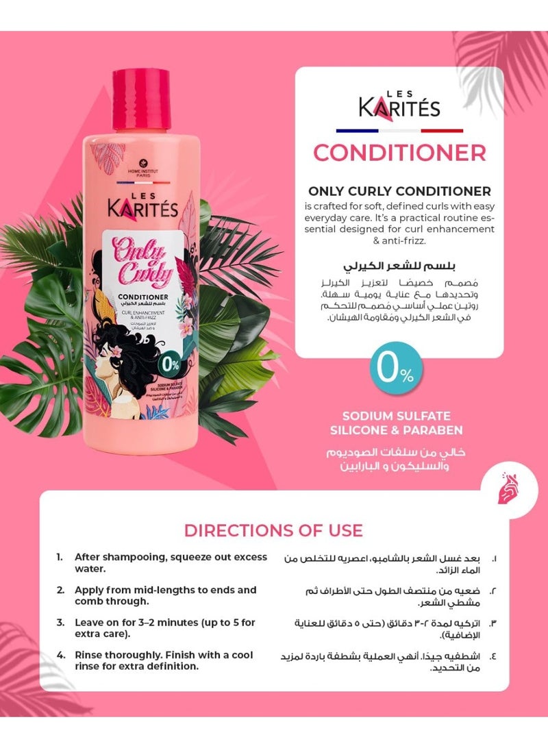 كاريتس بلسم الشعر الكيرلي الوحيد لتعزيز تجعيد الشعر والتحكم في الهيشان 400 مل - Image 3